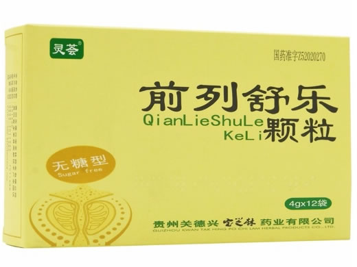 灵荟前列舒乐颗粒招商代理 12袋