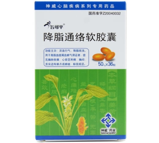 降脂通络软胶囊