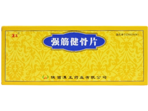 汉王强筋健骨片招商代理 48片