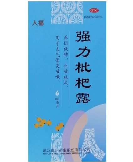 人福强力枇杷露招商代理 100ml 人福