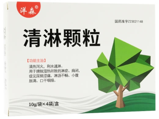 洋森清淋颗粒招商代理 4袋