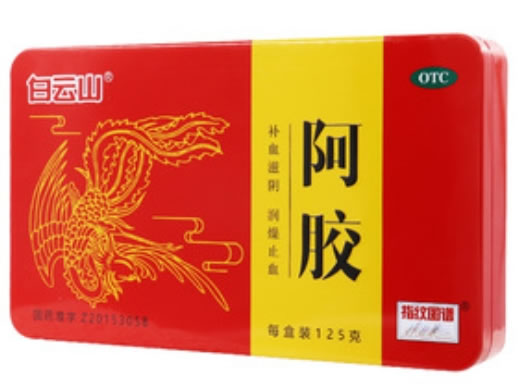 白云山阿胶招商代理 125g