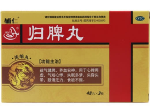 辅仁归脾丸招商代理 144丸