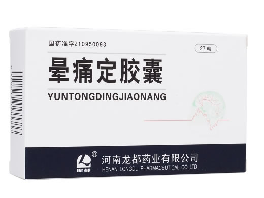 晕痛定胶囊