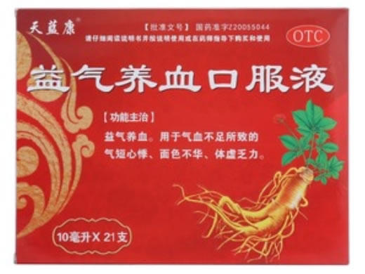天蓝康益气养血口服液招商代理 21支
