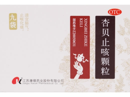 杏贝止咳颗粒招商代理 9袋