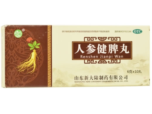 人参健脾丸招商代理 山东大陆药业