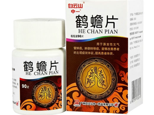 白云山中一鹤蟾片招商代理 白云山