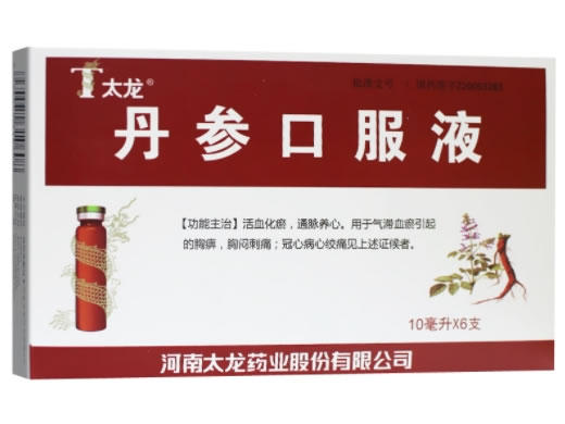 太龙丹参口服液招商代理 太龙