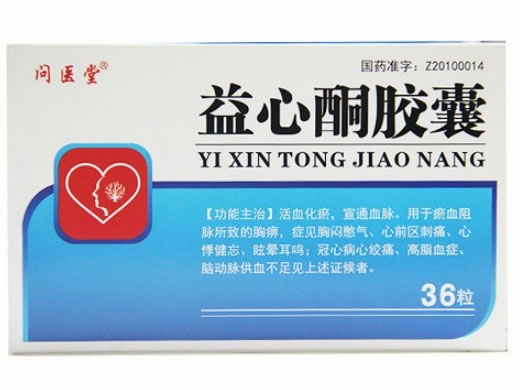 问医堂益心酮胶囊招商代理 36粒 问医堂