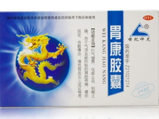 世纪神龙胃康胶囊招商代理 24粒