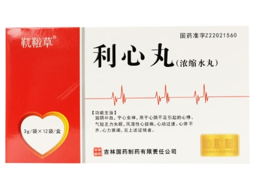 靰鞡草利心丸招商代理 12袋