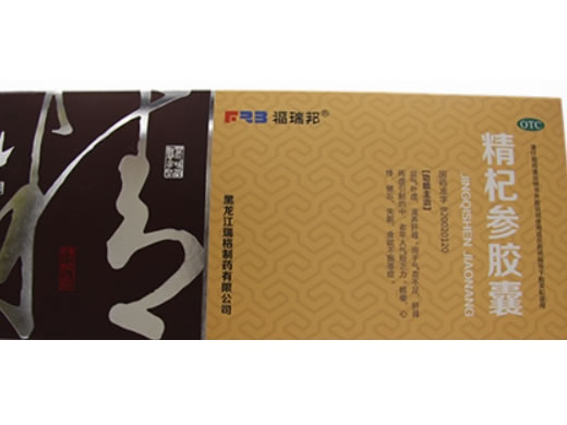 福瑞邦精杞参胶囊招商代理 360粒 福瑞邦