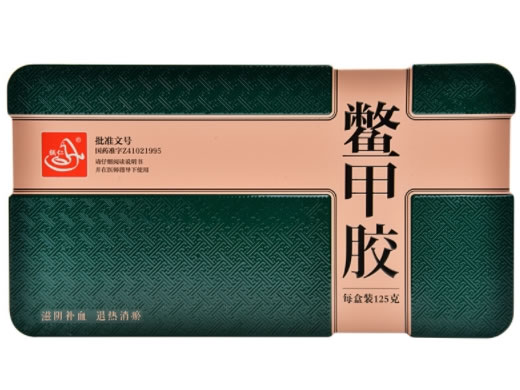 辅仁鳖甲胶招商代理 125g 辅仁