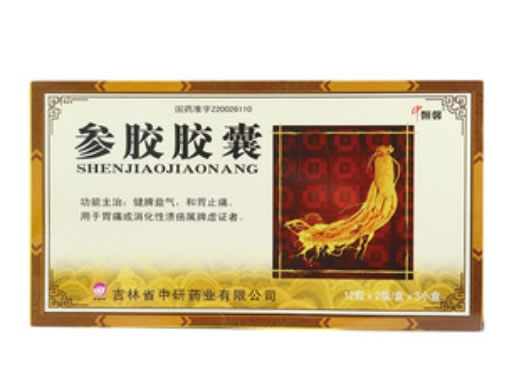 妍馨参胶胶囊招商代理 3盒 妍馨