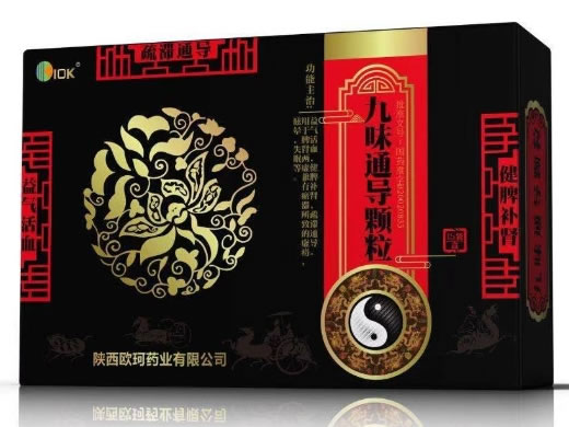 九味通导颗粒招商代理 15袋