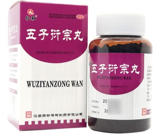 仁和五子衍宗丸招商代理 120g 仁和