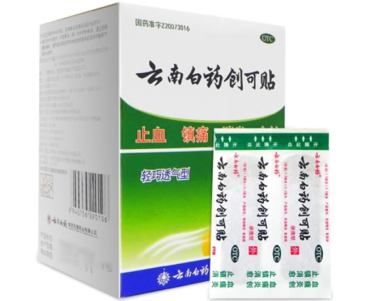云南白药创可贴