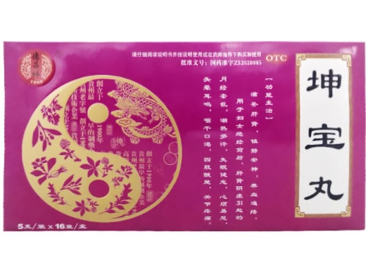 德昌祥坤宝丸招商代理 德昌祥 16袋