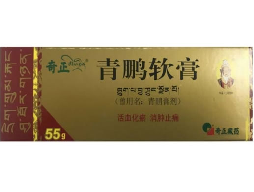 青鹏软膏
