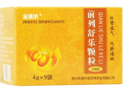金美济前列舒乐颗粒招商代理 9袋 贵州关德兴宝芝林药业