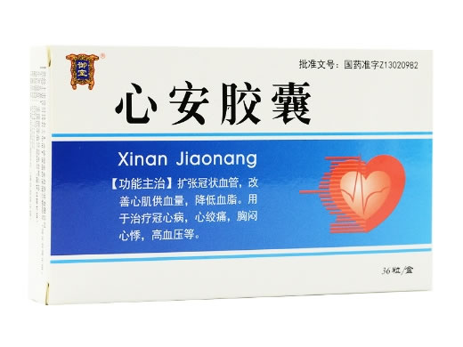 御室心安胶囊招商代理 36粒 承德御室金丹