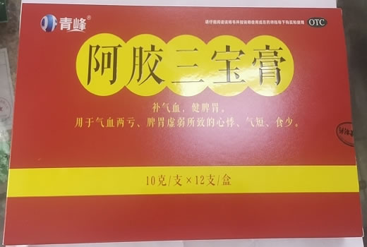 青峰阿胶三宝膏招商代理 