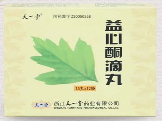 天一堂益心酮滴丸招商代理 12袋 天一堂