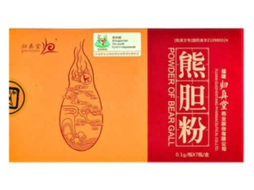 归真堂熊胆粉招商代理 0.1g*7瓶