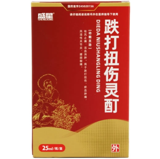 盛星跌打扭伤灵酊招商代理 25ml
