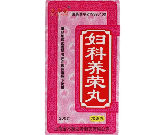 金不换妇科养荣丸(浓缩丸)招商代理 200丸