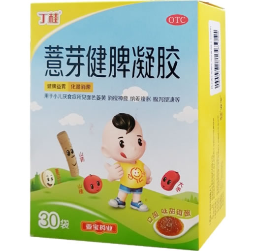 丁桂薏芽健脾凝胶招商代理 30袋