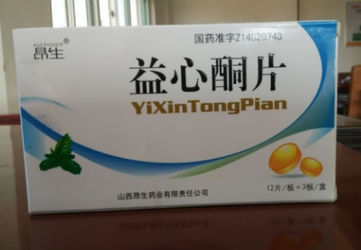 昂生益心酮片招商代理 12片*3板