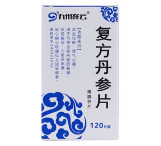九州祥云复方丹参片招商代理 120片