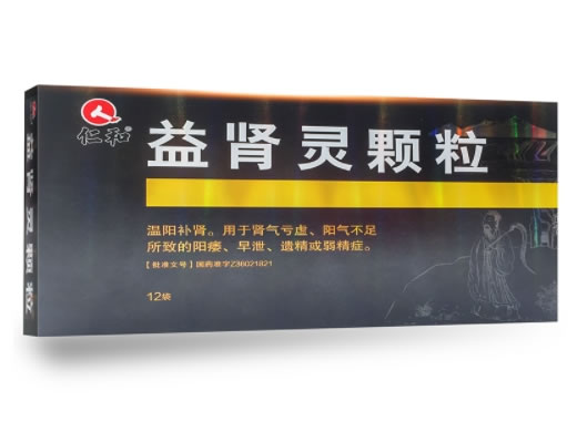 仁和益肾灵颗粒招商代理 12袋