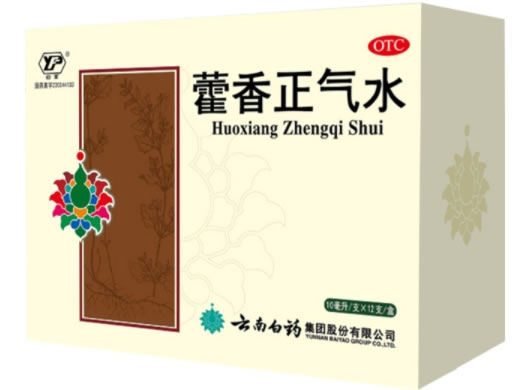 云丰藿香正气水招商代理 12支