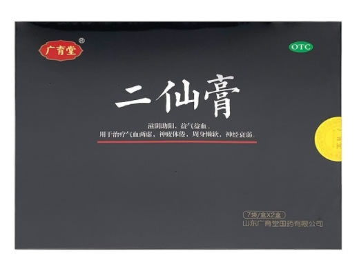 广育堂二仙膏招商代理 7袋*2盒 广育堂