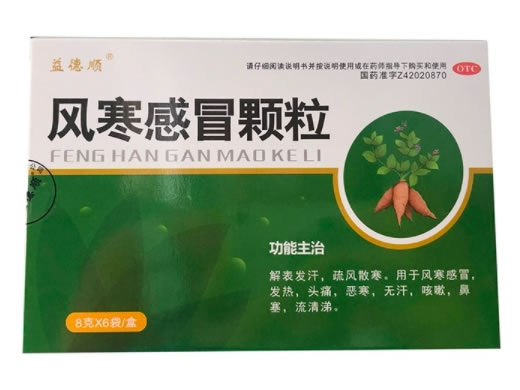 益德顺风寒感冒颗粒招商代理 6袋