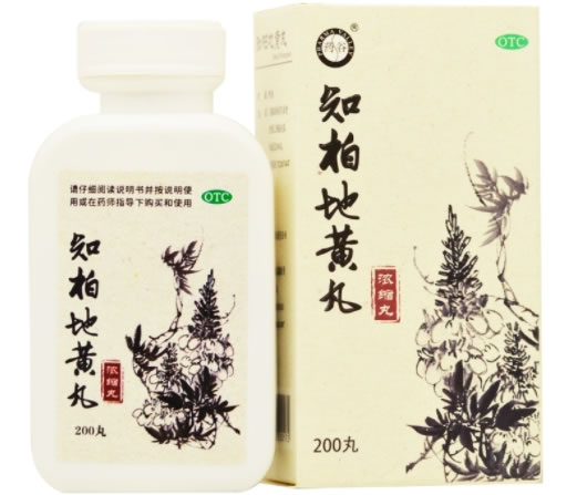 知柏地黄丸招商代理 湖北瑞华 200丸(浓缩丸)