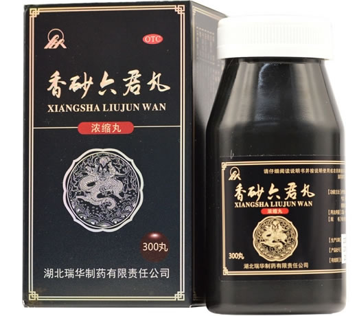 香砂六君丸