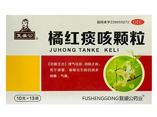 复盛公橘红痰咳颗粒招商代理 