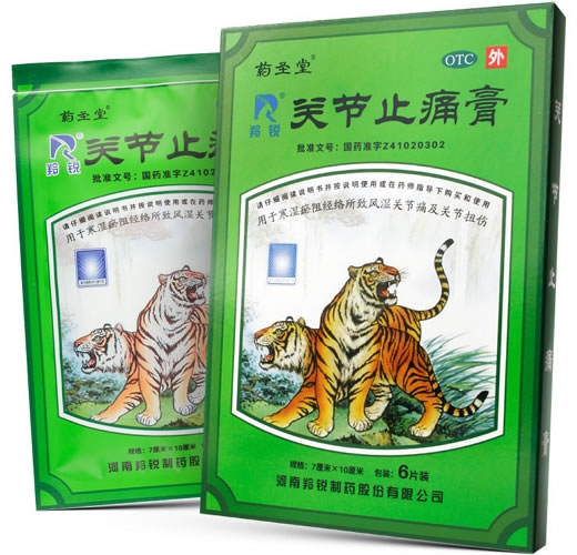 羚锐/药圣堂关节止痛膏招商代理 6片装