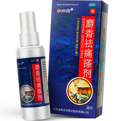 麝香祛痛搽剂