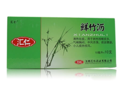 汇仁鲜竹沥招商代理 