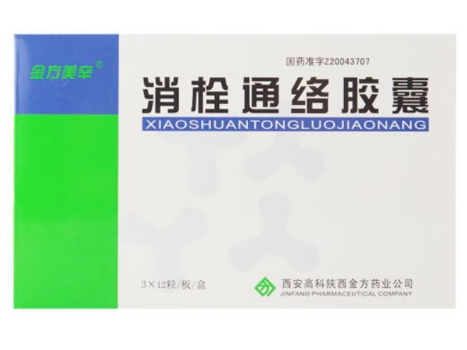 金方美辛消栓通络胶囊招商代理 36粒
