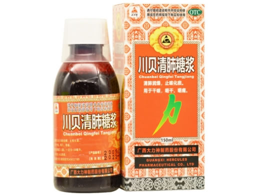 大力神川贝清肺糖浆招商代理 150ml 广西大力神制药