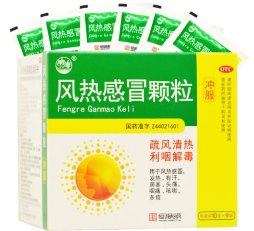 南海风热感冒颗粒招商代理 9袋