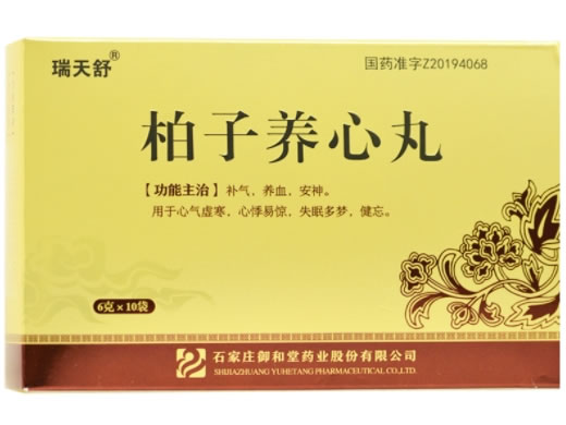 瑞天舒柏子养心丸招商代理 