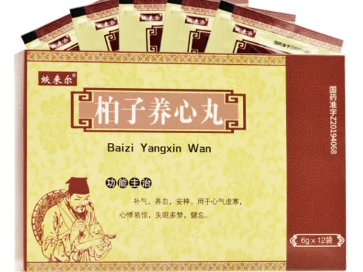 蚨来尔柏子养心丸招商代理 12袋