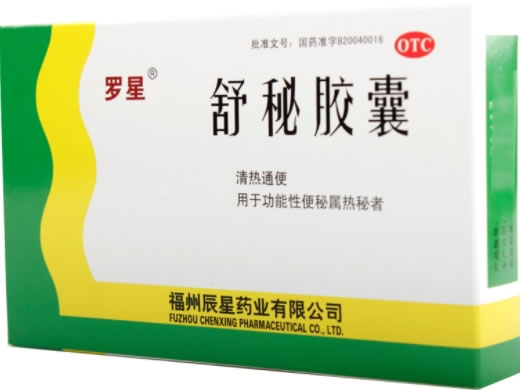 罗星舒秘胶囊招商代理 20粒 辰星药业